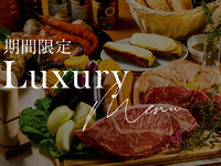 【5月1日～】|ペット可・禁煙| 【CABIN】期間限定LUXURY