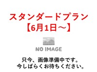 O.GARDEN GRILL Standard Plan