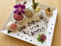 【朱雀×お祝いメッセージプレート1枚付き】母の日や父の日、お誕生日などのお祝いに（個室確約）