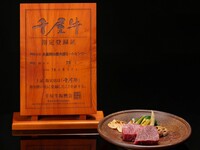 Okayama Local Cuisine ~Chiya~ (Lunch)