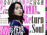 5/27 Live Title: FiJA – The Return of Soul –