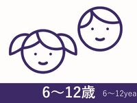 【平日】旅するブッフェ　世界美食めぐりランチ　６～12歳