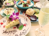 [Anniversary Course] A special plan with 8 dishes including popular dishes