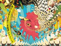 福田美術館チケット特典サービス【グラスシャンパーニュ1杯付き】リバーサイド アフタヌーンティー ～ル・プランタン～