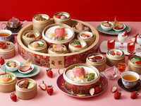 Time Sale 25％OFF! [Online Price] Strawberry Chinese Afternoon Tea 6,675 yen