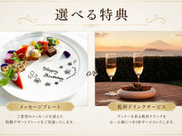 Weekday reservations only! Special offer for reservations made through our website.