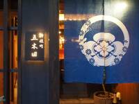 ベジフルコース