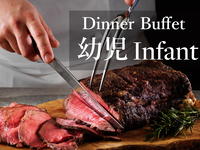 Dinner buffet (for infants)