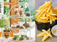 ◆◇10%OFF◇◆2時間カフェフリー【土日祝：ポテトフライ付き】🍓いちごも楽しむ🍓抹茶と桜のアフタヌーンティ with 祇園辻利
