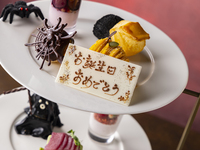 ［オプションメニュー］チョコレートプレート