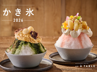 【選べる2種のレストランかき氷】奥八女抹茶ティラミス＆里山レモンと桃