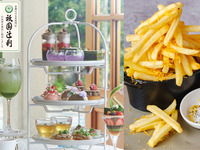 ◇◆10%OFF◆◇2時間カフェフリー【平日：ポテトフライ付き】🍓いちごも楽しむ🍓抹茶と紫陽花のアフタヌーンティ with 祇園辻利