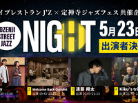 Actuación en directo el 23 de mayo: Título: JOZENJI STREET JAZZ NIGHT Vol.2 [JOZENJI STREET JAZZ NIGHT] es un evento conjunto con el Festival de Jazz de Jozenji, centrado en la idea de "convertir a Sendai en una ciudad del jazz".