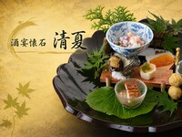 ＜個室＞季節限定飲み放題付きプラン「清夏」