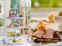 ◇◆10%OFF◆◇【土日祝・ランチ付】抹茶と紫陽花のアフタヌーンティ with 祇園辻利（カフェフリー5/13～）