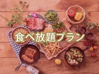 [All-you-can-eat] Gold Star BBQ Plan (includes unlimited drinks)
