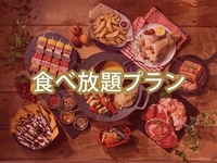 [All-you-can-eat] Platinum Star BBQ Plan (includes unlimited drinks)