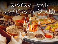 『北こわ都市伝説 SPECIAL4』　特別ご招待券抽選付　スパイスマーケット・ランチビュッフェ 2026