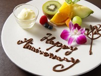 日頃の感謝を込めて【母の日限定会席】5/1～5/31まで