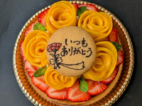 <Limited sale on May 9th and 10th> Mother's Day limited edition tart made with Miyazaki mangoes and domestic strawberries - Thank you always (carnation)