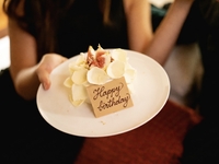 【ディナー】アニバーサリーコース 全6品 