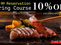 spring　course　～SAKURA～  【17:00 Reservation】