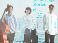 6/26ライブタイトル： 鈴木瑶子トリオ – Soundscape Stories 