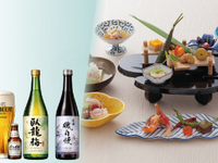 〈5/1~8/31〉【特典つき】【飲み放題つき】おもてなしプラン 