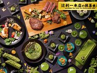 ［毎月2日間限定開催］ スイーツ＆ランチブッフェ Tea Flavor Party　5月～厳選抹茶&献上加賀棒茶～ 6月～厳選抹茶＆加賀紅茶～ 4～6歳