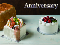 Regular sale [Anniversary cake] Accepting at any time