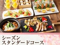 Kids' play area & private karaoke room / Seasonal standard course / Standard all-you-can-drink included (3 hours / Monday-Thursday)