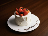 【LUNCH｜Anniversary Course】アニバーサリーランチコース 全4品