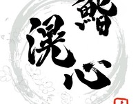 【飲み放題付き】鮨滉心おまかせコース【全15品（本格魚介出汁ラーメン食べ放題付き）】