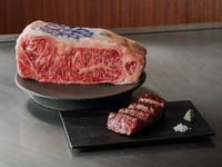 【DINNER】KOBE BEEF STEAK