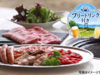 近江牛デラックスバーベキューランチ (フリードリンク付き)