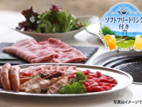 Omi Beef Deluxe BBQ Lunch (with unlimited soft drinks)