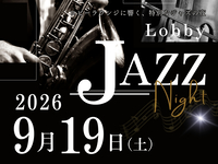 【シーナリー】Lobby　JAZZ  Stage2