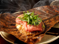 [Hoba-yaki change] Ukai Chicken → Premium Wagyu Rump