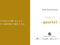 -quartet- Special Dinner Plan A
