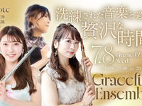 7/8ライブタイトル： ライブタイトル： Tre note – Graceful Ensemble
