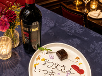 【父の日プラン】感謝を送る特別ランチ＋プレゼント用ワイン1本＋乾杯スパークリング　（半個室確約）