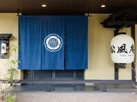 [Weekday-only special day trip hot spring plan] Includes a carefully selected dinner course, panoramic public bath, and drinks.