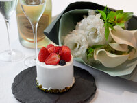【LUNCH】Anniversary Course - SEASONAL LUNCH (7 dishes total) - <From July 1st>