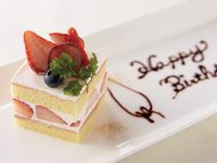 Anniversary Plate