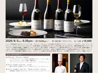 Café California Wine Event vol.10 ~Maison Joseph Drouhin~