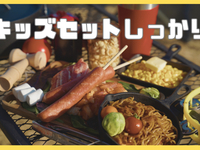 ⭐️ 兒童特惠套餐 [使用費（準備、點炭、清理）/ 餐點 / 無限暢飲] 僅限網上預訂：每人