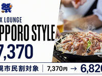 [Sapporo Resident Discount 👥 All-You-Can-Eat & Drink] Annex Lounge Seats Sapporo Style Plan 7,370 yen