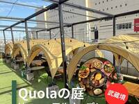 【大人】完全場所貸し予約　150分