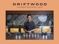 【June 4】 DRIFTWOOD COCKTAIL SESSIONS Vol.4