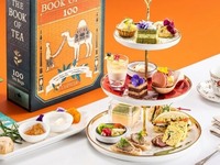 [Weekends and Public Holidays] Afternoon Tea "INFIORATA" *Reservations required
